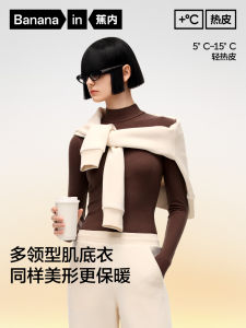 Bananain Thermal Base Layer Womens Underwear High Neck Warmth Set Long Sleeve Inner Wear Autumn Winter Essential T-Shirt