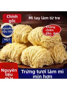 Authentic Cantonese Fresh Egg Handmade Noodles