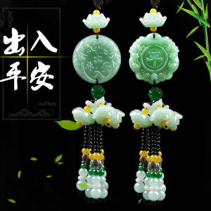 【招财保平安】高档汽车挂件新款葫芦福玉时尚网红汽车装饰品 汽车挂件高档车内双面饰品男女士创意葫芦貔貅吊坠保出入平安车饰