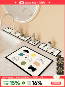 Meisda Kitchen Sink Drain Mat Cuttable Modern Simple Style Oil Waterproof Absorbent Pad Faucet Countertop Water Drainage Mat