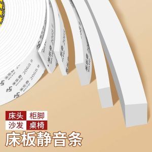 Bed Frame Noise Reduction Pad Wood Bed Board Creak Prevention Anti-Slip Silent Sticker Table Chair Bed Foot Pad Shock Absorption