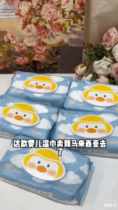 【6 Packs】BOTARE Baby Wet Wipes for Newborns Pure EDI Water | Soft & Soothing to Skin | With Plant Extracts