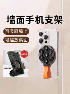 Bathroom Kitchen Self-Adhesive Magnetic Phone Holder Wall Mounted Glass Tile Surface Creative Mobile Stand Ceramic Suction Cup