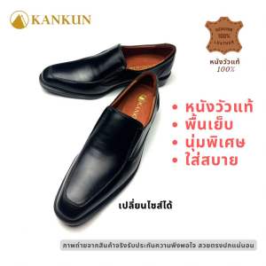 KANKUN Men’ Loafers Slim Shoes รองเท้าคัทชู ผู้ชาย หนังแท้ เกรดพรีเมี่ยม dual super soft พื้นนุ่มพิเศษ ทรงหัวแหลมดูสลิม สวมใส่ทำให้เท้าดูยาว เรียบหรู