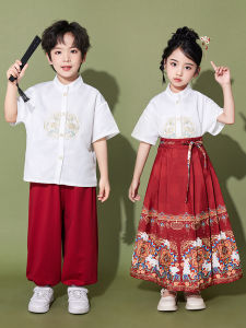 Chinese Style Childrens Performance Costume