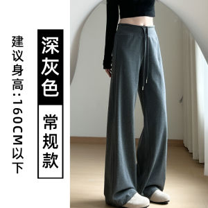 Gray Drawstring High Waist Straight Leg Pants Womens Spring Autumn Loose Wide Leg Trousers Comfortable Breathable Casual Pants