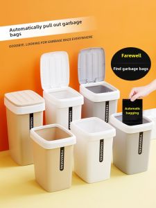 Automatic Bag Changing Spring Cover Trash Can for Office Living Room Kitchen Bathroom Large And Small Sizes Covered Trash Can