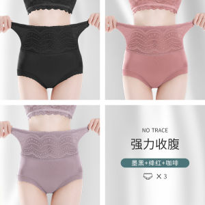 Ice Silk High Waist Belly Shaping Panties Womens Cotton Antibacterial Lower Belly Contraction Strong Hip Lifting Seamless Lace Summer Thin