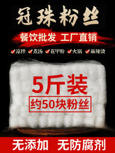 Commercial Grade Crown Pearl Fan Rice Noodles & Spicy Hot Pot Soup Dumplings: A Guide to Versatile Noodle Options