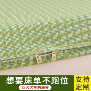 Green Washed Cotton Mattress Cover Six-Sided All Inclusive Zipper Latex Pad Quilt Cover Student Dormitory Single Cover of Bed Pad