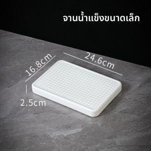 จานใสไวนิลทรงสี่เหลี่ยมจัตุรัสสำหรับทานซี่โครงปลา จานซูชิ จานต้มยำ กินได้ทุกคน ไม่มีลาย ขนาด 11 นิ้ว