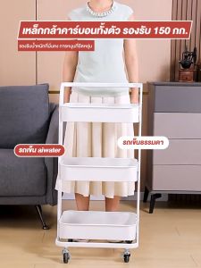ชั้นรถเข็น ชั้นวางของ เหล็ก ชั้นเก็บของ ล้อเลื่อน พับเก็บได้ ฌ ชั้นวางของอเนกประสงค์ รถเข็นเก็บของ รถเข็นเก็บของ