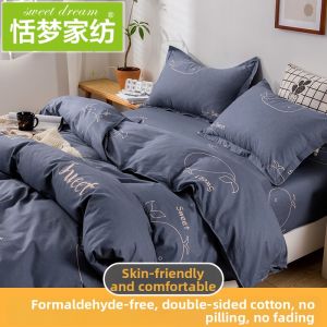 Sweet Dream | Cotton Duvet Cover