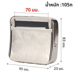 70/78/110 มม.เครื่องรีดกระดาษยาสูบกล่องชุดกึ่งอัตโนมัติ Store ท่อสูบบุหรี่อุปกรณ์เสริมสุ่มรูปแบบส่งออก