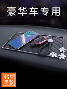 Classy Car Non-Slip Mat Vehicle Center Console Large Storage Pad Ornament Decoration Car Dashboard High Temperature Resistant