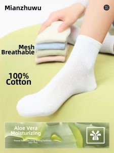 B&C.Room | Women Cotton Thin Ankle Socks Antibacterial Odor-Absorbing Sweat Absorbent No-Bone