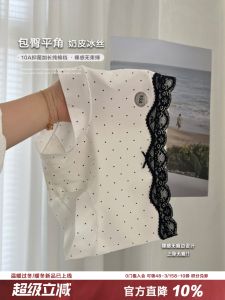 Pure Cotton Ice Silk Flat Angle Underwear Womens Summer Breathable Lace Edge Polka Dot Triangle Pants Comfortable Briefs