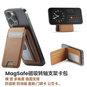 Leather Magsafe Magnetic Card Holder Stand Wallet Bus Card Clip Large Capacity Carbon Fiber Pattern Suitable for Apple iPhone 16 pro Max Huawei Samsung Android Xiaomi Oppo
