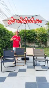 เก้าอี้แคมป์ปิ้ง เก้าอี้สนามพับ ปิคนิคกลางแจ้ง ขาตั้งอลูมิเนียม รับน้ำหนักได้ 300กก สีกากี/สีดำ/สีเขียว เนื้อผ้าใบOxford