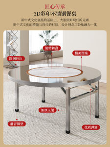 Thickened Stainless Steel round Table Foldable Household Eating round Rural Banquet Turntable round Table Top 10 Table Dining Table