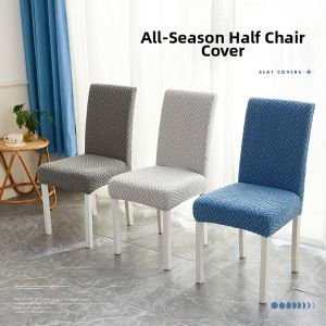 Elastic Thick Universal Dining Chair Cover