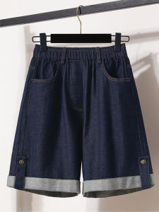 Spring New French Style Versatile Loose Large Size Jeans Shorts
