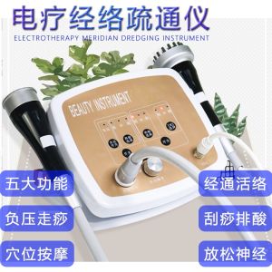 Electric Scraping Cupping Massage Device Whole Body Meridian Unblocking Health Care Beauty Salon Home Use Heating Brush