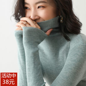 Slim Fit High Collar Wool Sweater Thin Womens Fashion Tight Neck Knitted Shirt Long Sleeve Commute Style Solid Color