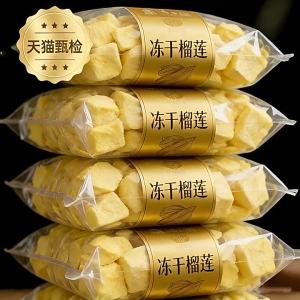 Original Dried Durian Fruit Healthy Snack