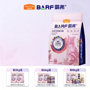 MYFOODIE | Freeze-Dried Raw Dog Food for Puppies Adult and Senior Dogs