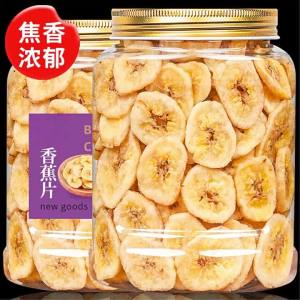 Original Flavor Crispy Non-Fried Canned Dried Banana Chips