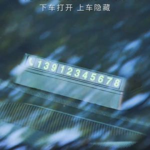 creative temporary parking sign Environmentally friendly and heat-resistant car temporary parking phone number plate moving Parking telephone sign
