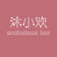 Muxiaohuan Bags