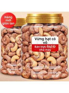 Salted and Raw Super Large Cashew Nuts 1000g
