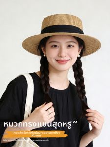 Cgediao | Mũ Rơm Chống Nắng