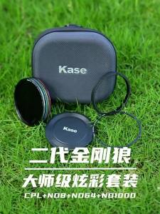 Kase | Bộ Lọc Từ Tính UV CPL ND GND