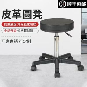 Stool Bar Chair ซีดานปรับระดับได้ ร้านเสริมสวย ตัดผม ตกแต่งบ้าน ตั้งแต่งในห้องน้ำ ห้องทำงาน สไตล์โมเดิร์น เรียบง่าย ที่นั่งสุดหรู