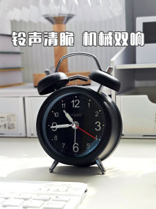 Morning Light Metal Childrens Alarm Clock Student Special Wake up Powerful Wake up Junior High School Students Special