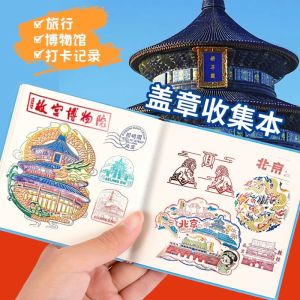 National Style Cultural and Creative Travel Stamp Boy Collection Book Good-looking Square Journal Book Thickened Blank Book A7 Mini-Portable Scenic Spot Tourism Collection Stamp Book Punch-in Record Museum Seal Collection Book