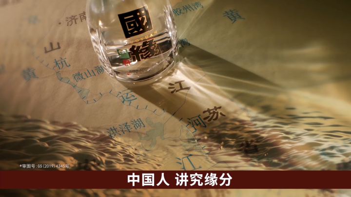 国缘V6 白酒49% 500ml/瓶GuoYuan V6 49% Baijiu 500ml/Bottle | Lazada