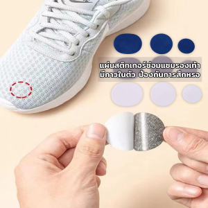 แผ่นสติกเกอร์ซ่อมแซมรองเท้า แผ่นกาว สําหรับซ่อมแซมรองเท้าผ้าใบ ส้นรองเท้ากีฬา Shoe Repair