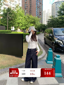 Deep Blue Retro Sewing Line Wide Leg Jeans Women High Waist Drapey Versatile Casual Floor Length Straight Cut Long Trousers