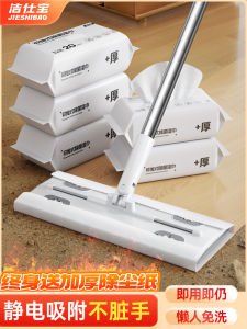 Dụng Cụ Lau Nhà Bằng Giấy Điện Tĩnh Không Cần Rửa Tay Dụng Cụ Lau Sàn Bằng Thép Không Gỉ Dụng Cụ Lau Sàn Nhà Một Bước