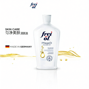 freiol | Brightening Moisturizing Body Oil 1702ml