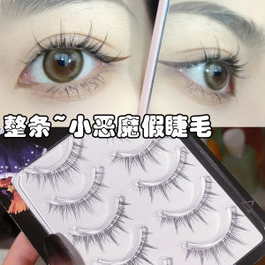 Natural Devil Style False Eyelashes Womens Single Piece Thin Soft Stem Self Adhesive Transparent Sunflower Stickers