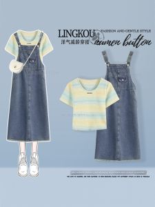 NUMEN BUTTON | Plus Size Summer School Style Outfit Set
