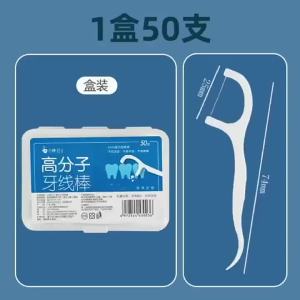 50-1000pcs Portable Disposable Dental Floss Picks High Tensile Strength Dental Floss Teeth Interdental Cleaner Oral Hygiene Care