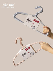 Wide Shoulder Child Clothes Hanger 35cm No Trace No Bag No Slip Anti-Shoulder Angle Middle And Large Children Clothes Hanger