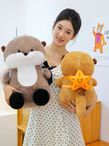 GUAIBUDIAN | Couples Otter Plush Toy