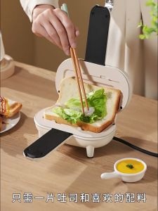 PDM Yidpu Pie Machine Sandwich Machine Small Hot-pressed Non-stick Double sides Heating Multi-function Toaster 小型热压三明治机